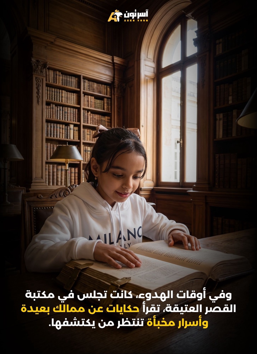 اختار الشخصيه المناسبه لطفلك