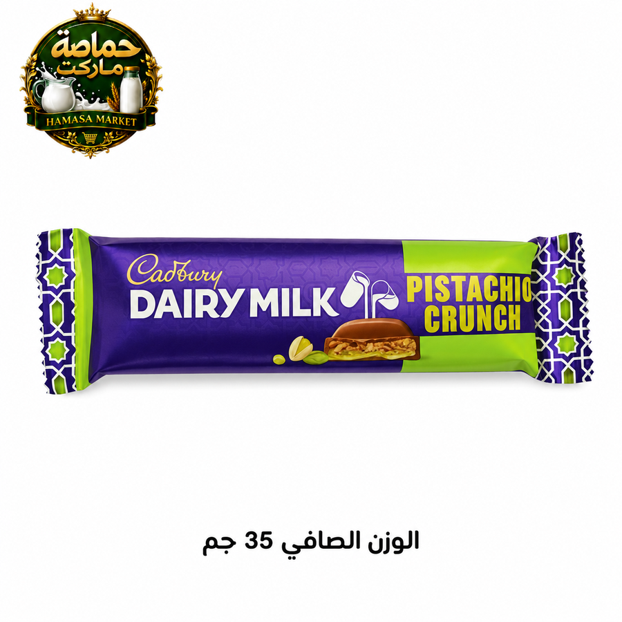 كادبوري ديري ميلك محشو بكريمة الفستق – 35 جم
