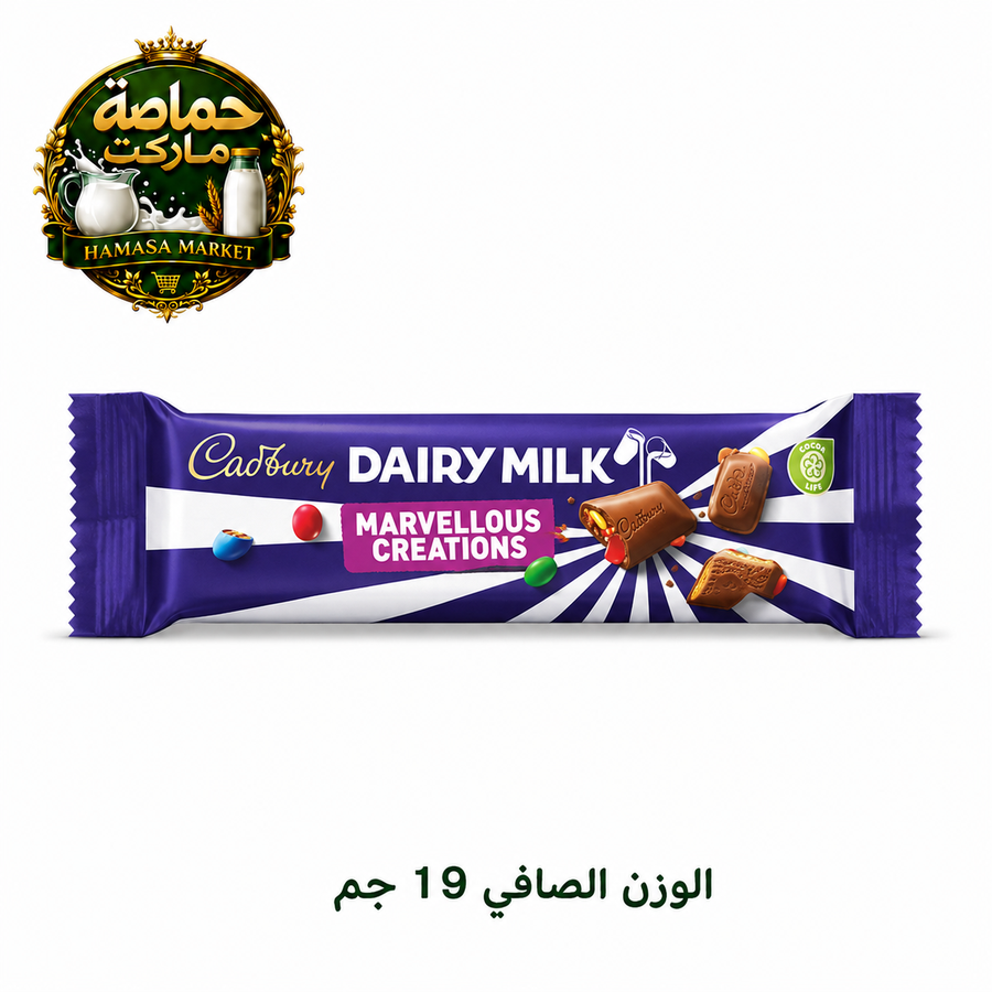 كادبوري ديري ميلك مارفيليوس كريشينز و الحلوي المطرقعة – 19 جم