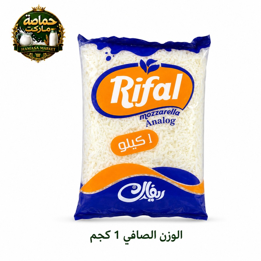 ريفال أنالوج موزاريلا 1 كجم