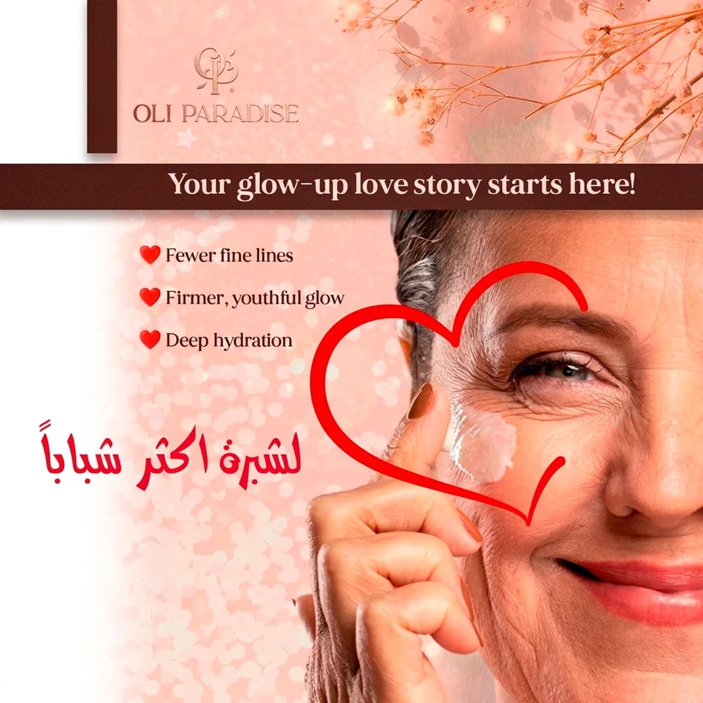 Oli Paradise Collagen