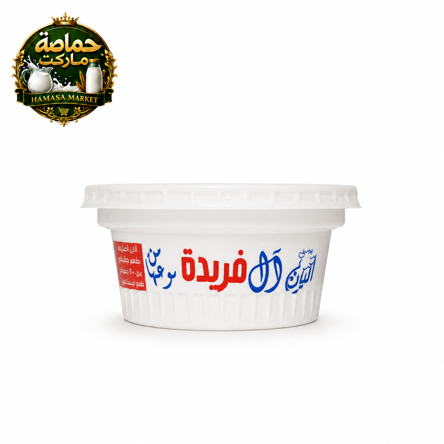 زبادي بلدي طبيعي صغير