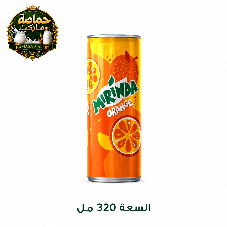 ميرندا برتقال كانز – 320 مل