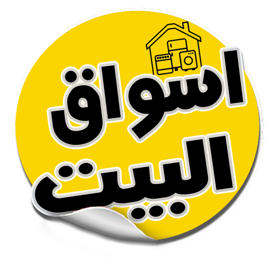 aswaqalbayt