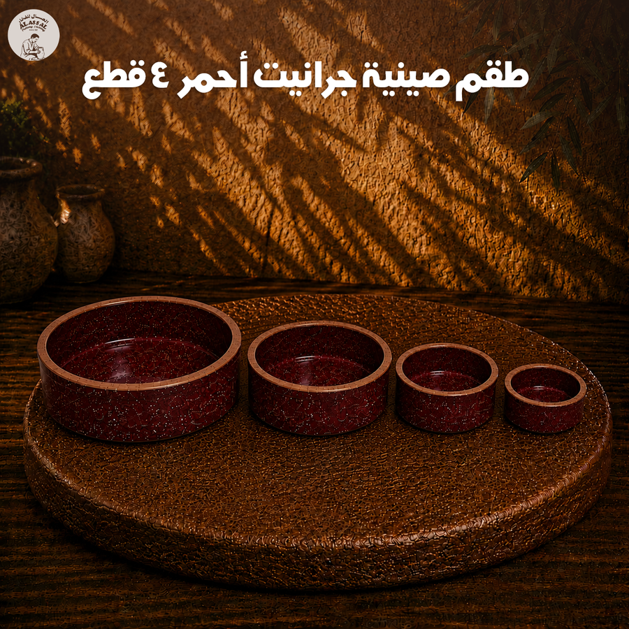 طقم صينية جرانيت 4 قطع أحمر