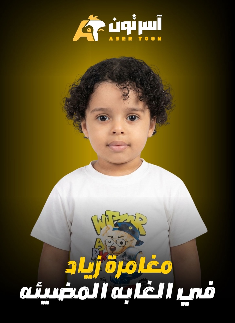 حسن - المعادي