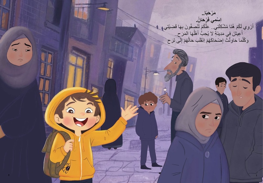 مجرد مقلب فَلِمَ الْغَضَبُ