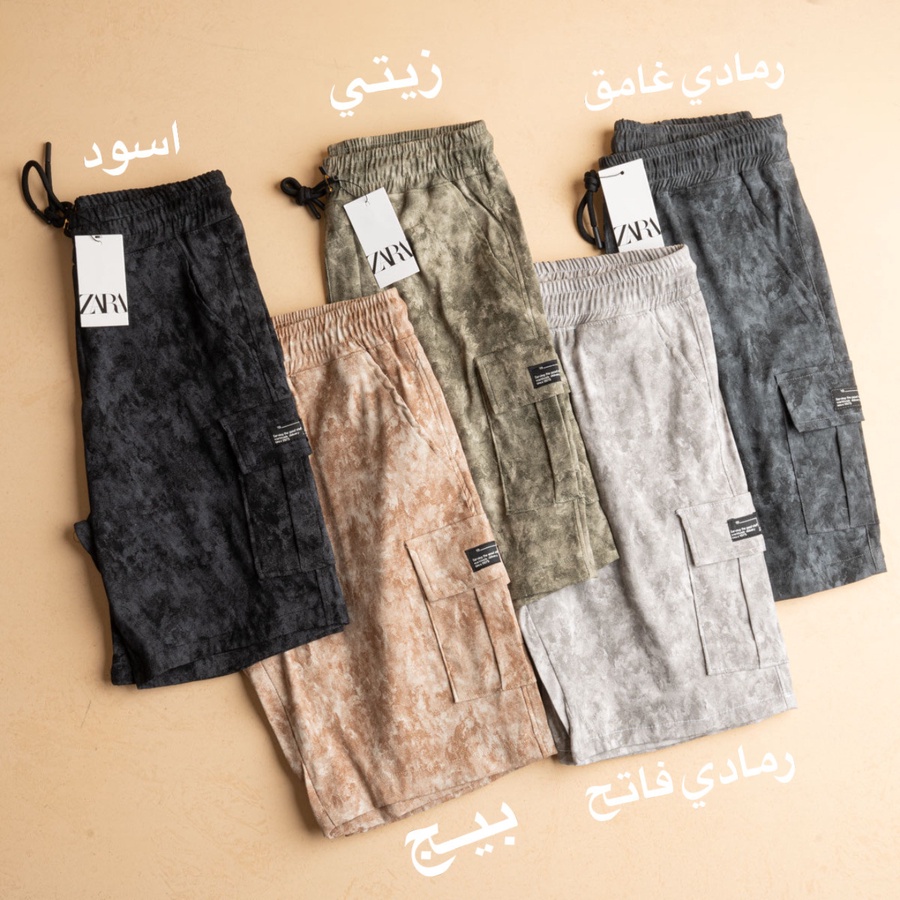 شورت ZARA باجي سوفت مستورد | مريح وعصري