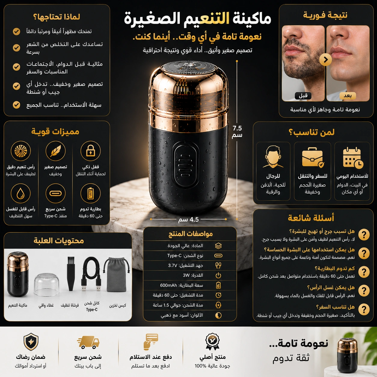 محتويات العبوة والعلبة الأصلية