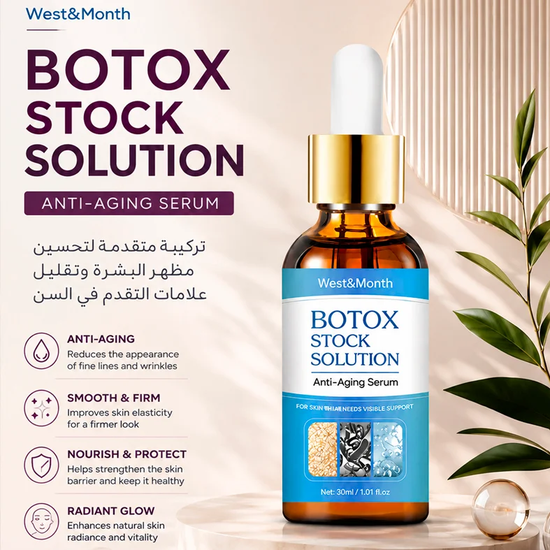 Botox Face Serum
