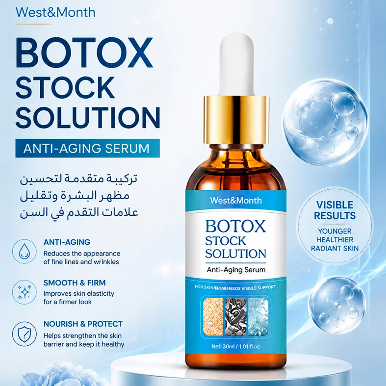 Botox Face Serum