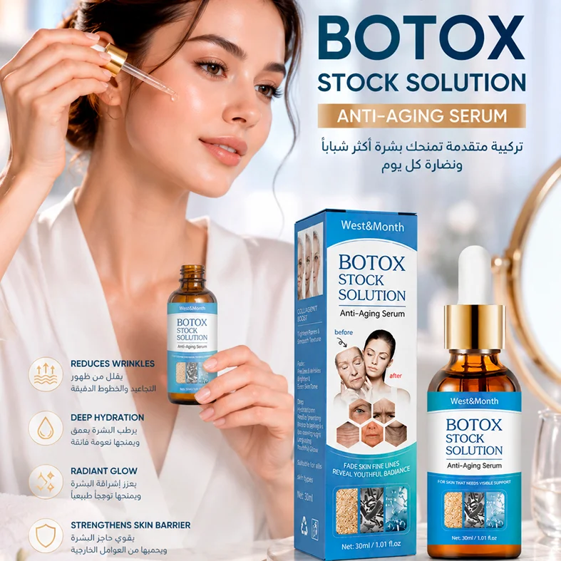 Botox Face Serum