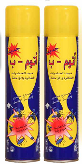 عرض عبوتان بخاخ مبيد الحشرات الطائرة اتوم ب الازرق (400 مل × 2) - Atom-B Insect Killer Spray 2 Pack