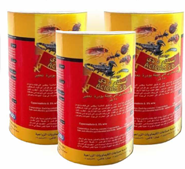 بودرة مبيد الحشرات أسيكام 5 دي تعفير (حجم 250 غم) - Acicam 5 D Insecticide Powder 250g