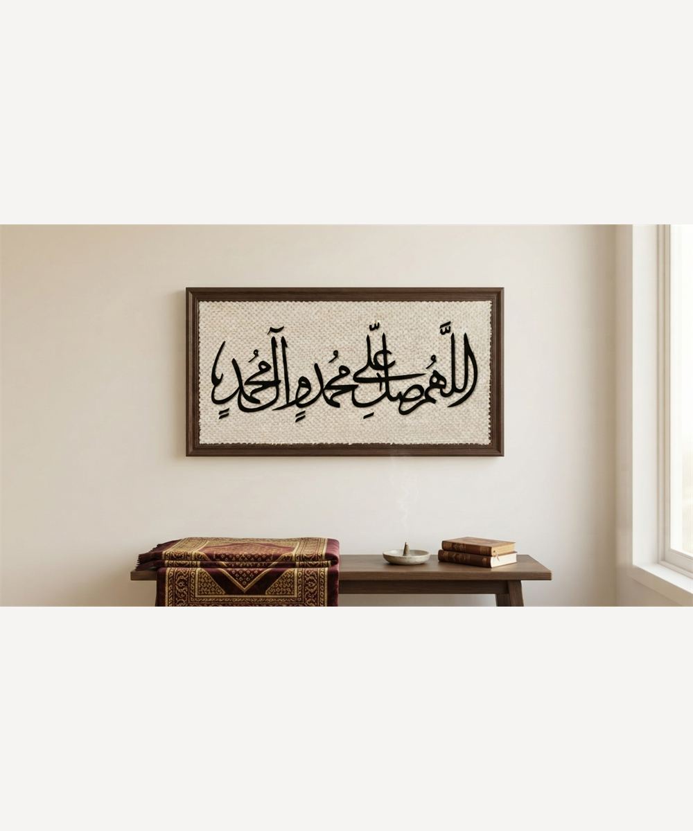 تابلوه «اللهم صل على محمد وآل محمد»