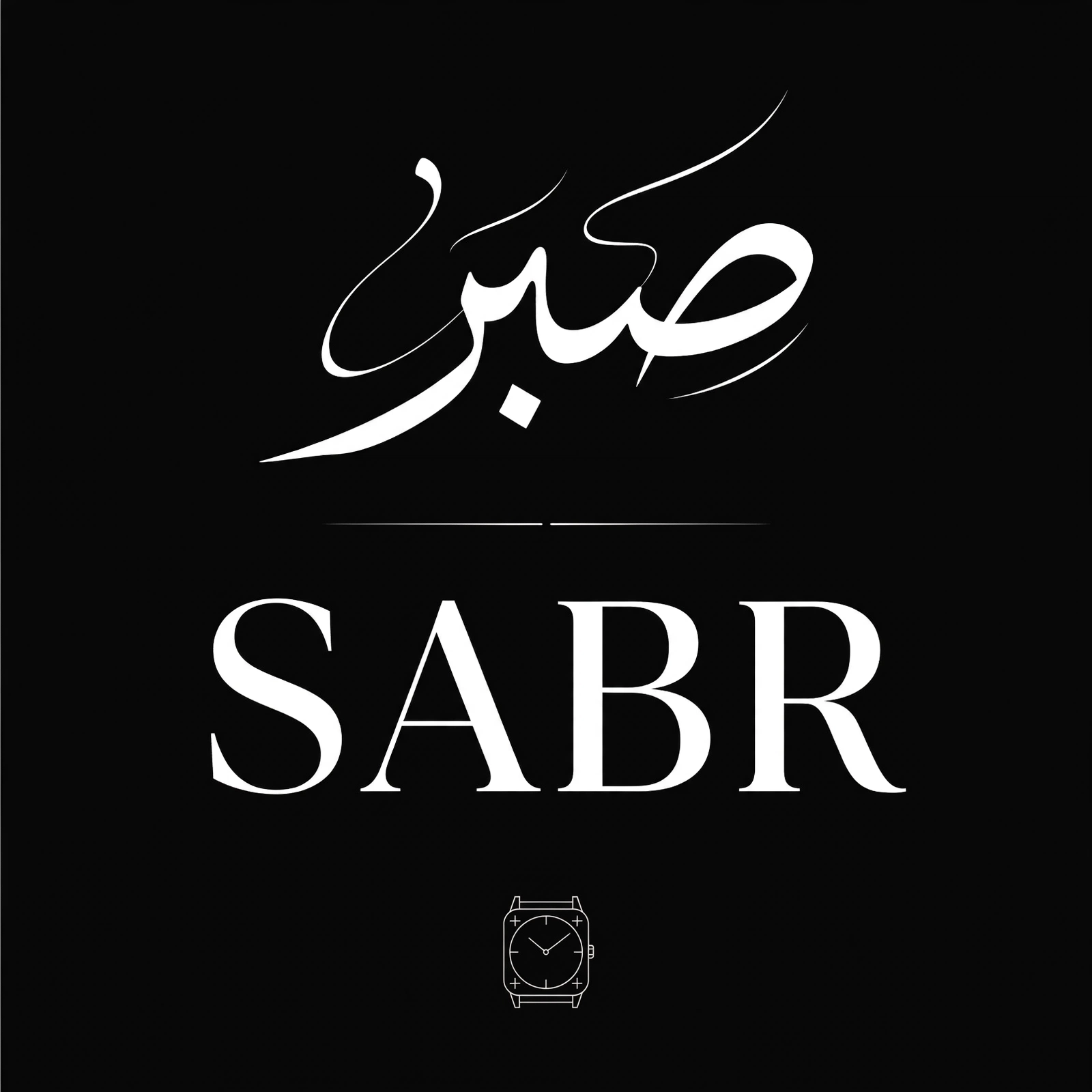 sabr arabia