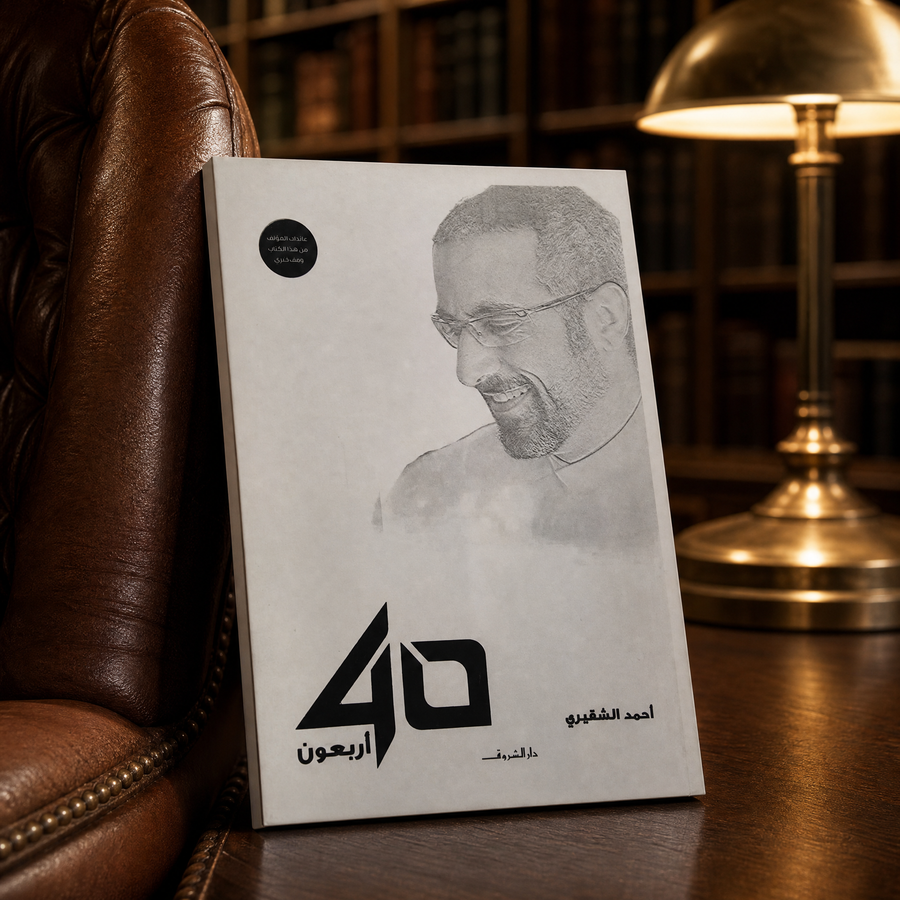 40 خاطرة في 10 محاور مختلفة
