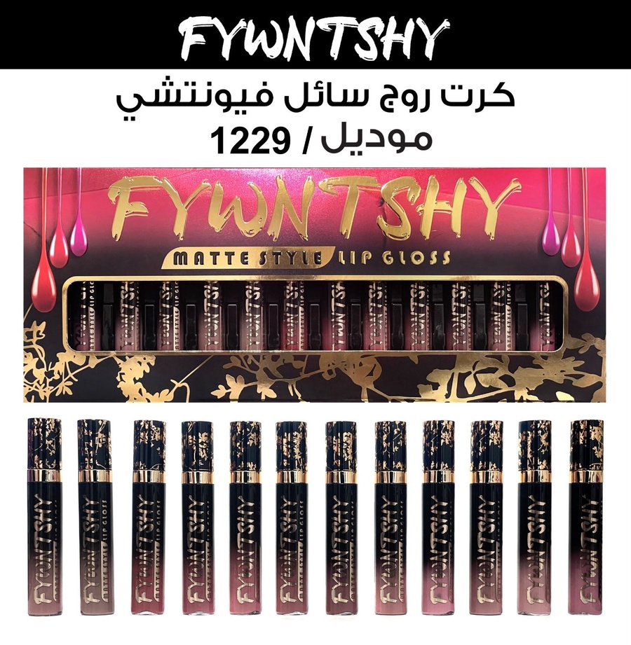 روج فواتشى موديل -1229