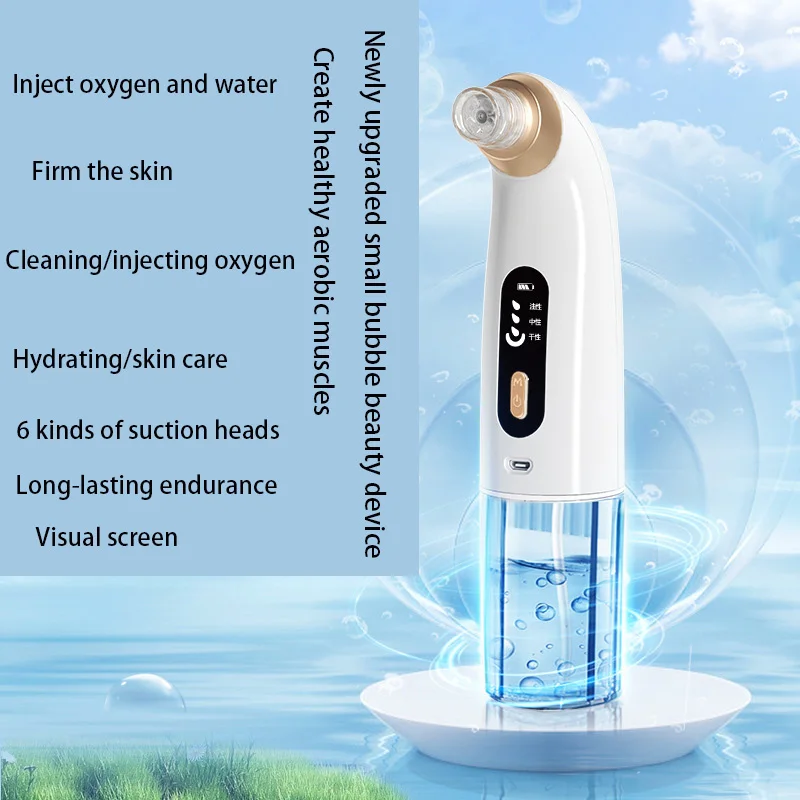 جهاز إزالة الرؤوس السوداء Small Bubble – نظافة ونعومة لبشرتك في دقائق