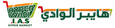هايبر الوادي 
