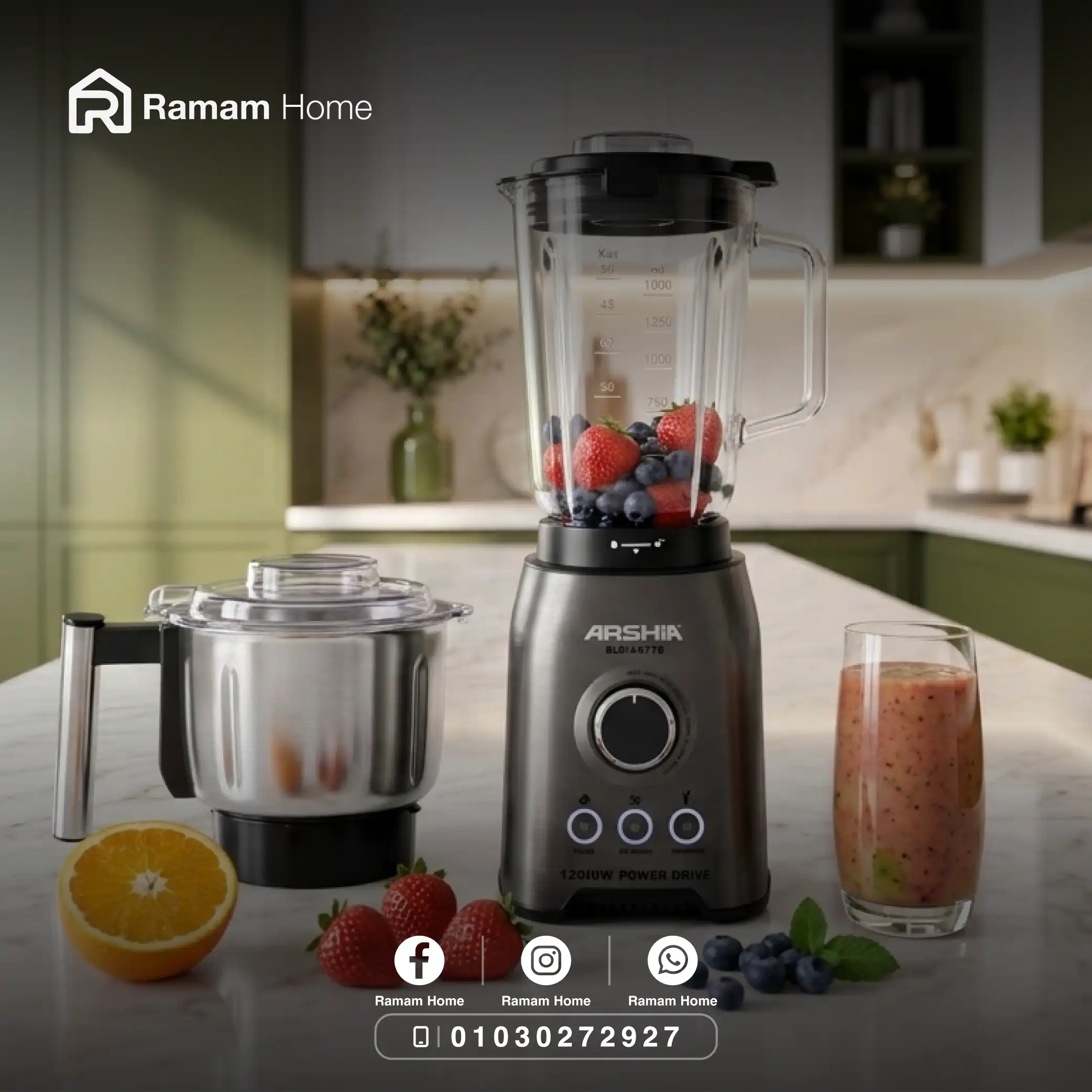 خلاط ومطحنة أرشيا ديجيتال 2 في 1 زجاج بايركس 1200 واط - BL014-2716