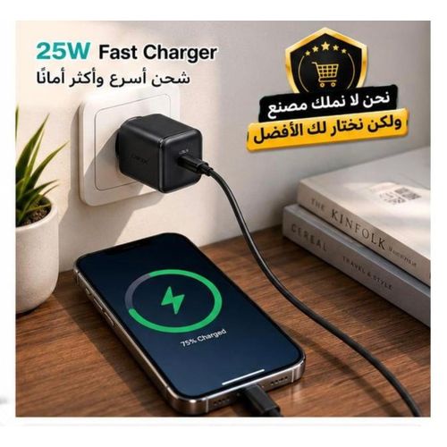 JOYROOM PD FAST CHARGER - With Data Cabel (1M) -Type C -To- Type C (25W) JR-TCF23EU