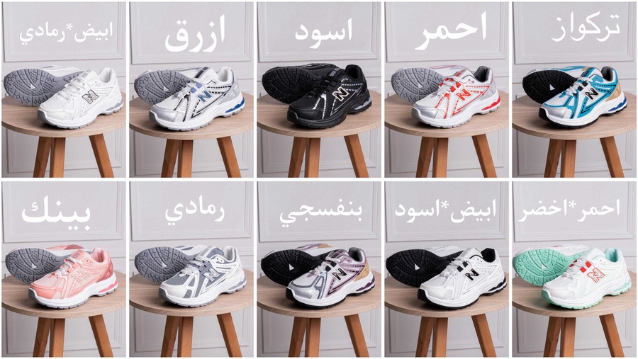 New Balance SV65 | كوتشي خفيف ومريح للاستخدام اليومي