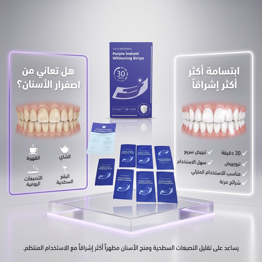 صالح - الدمام