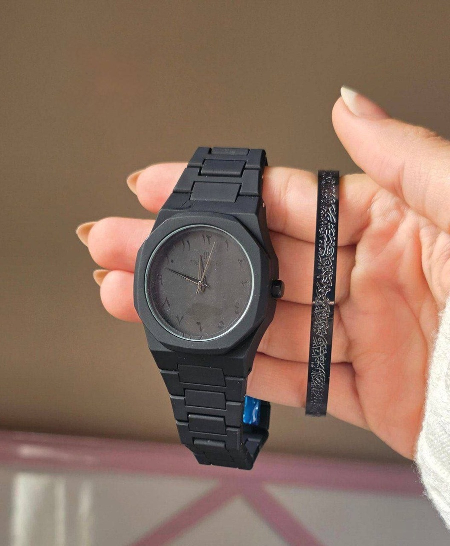 Carbon Watch & Ayat Al-Kursi Bracelet Set