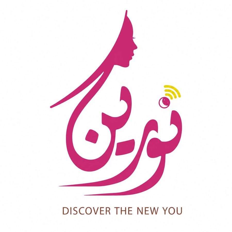 نورين