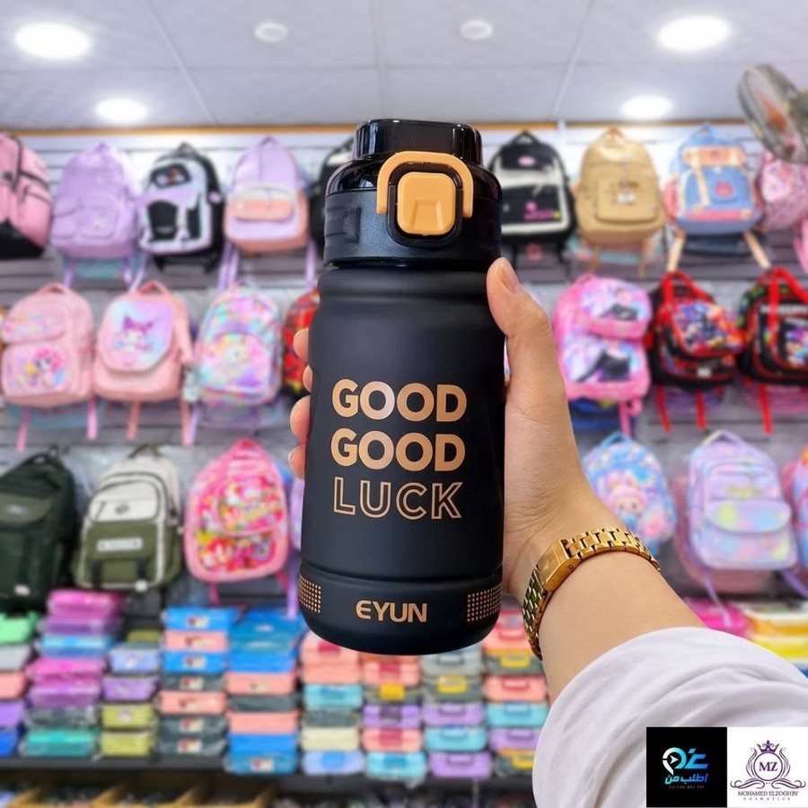 زمزمية good luck