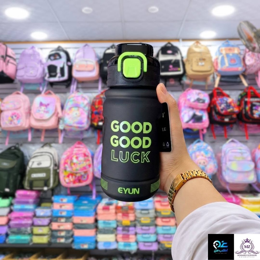 زمزمية good luck