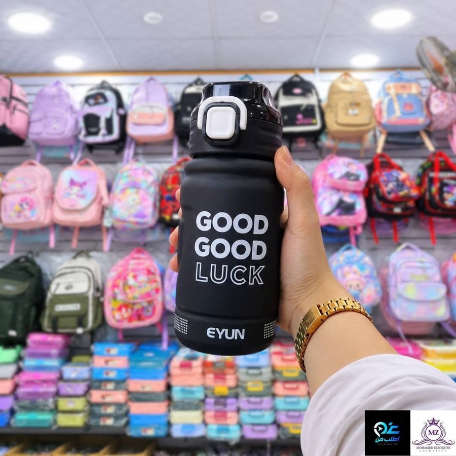 زمزمية good luck