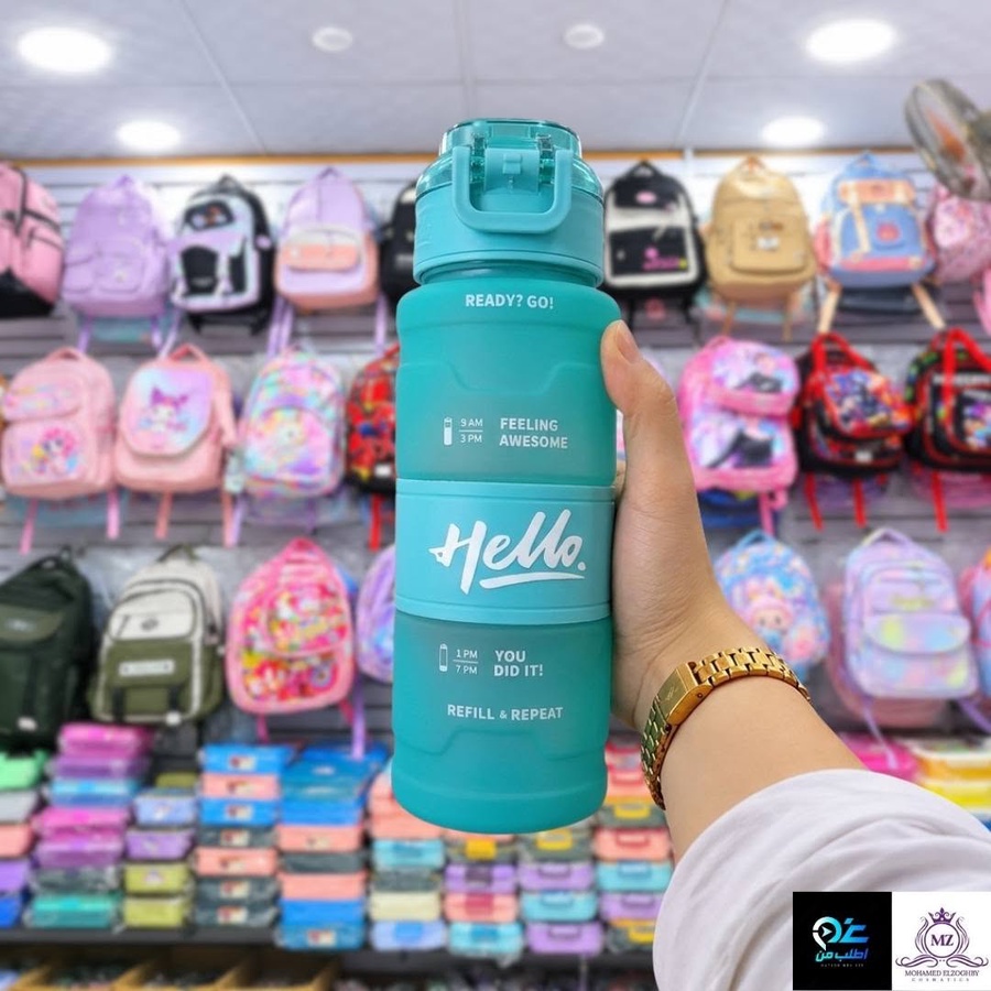 زمزمية hello