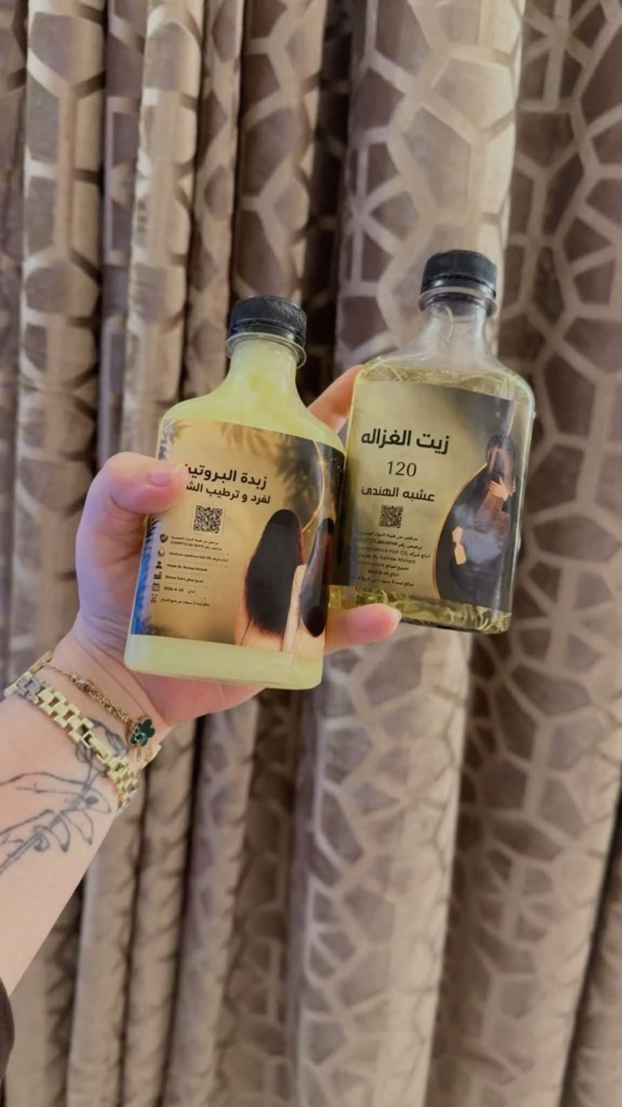 ذبده البروتين شيمو 