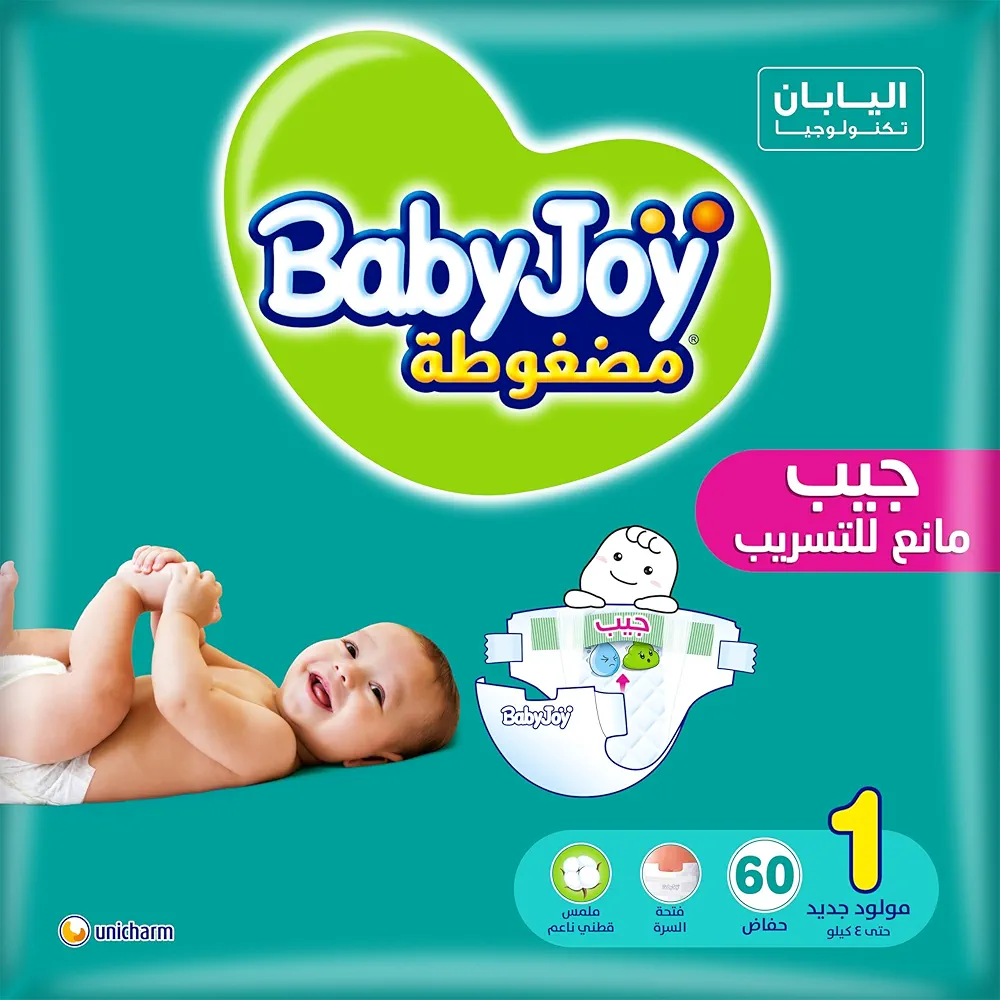 حفاضات بيبي جوي