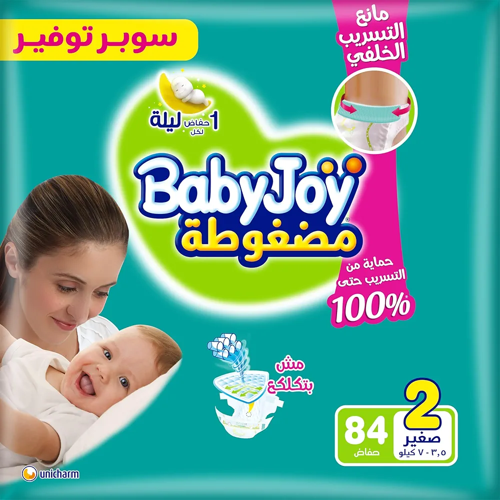 حفاضات بيبي جوي