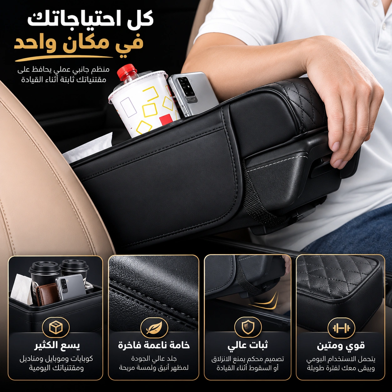 تفاصيل مسند اليد