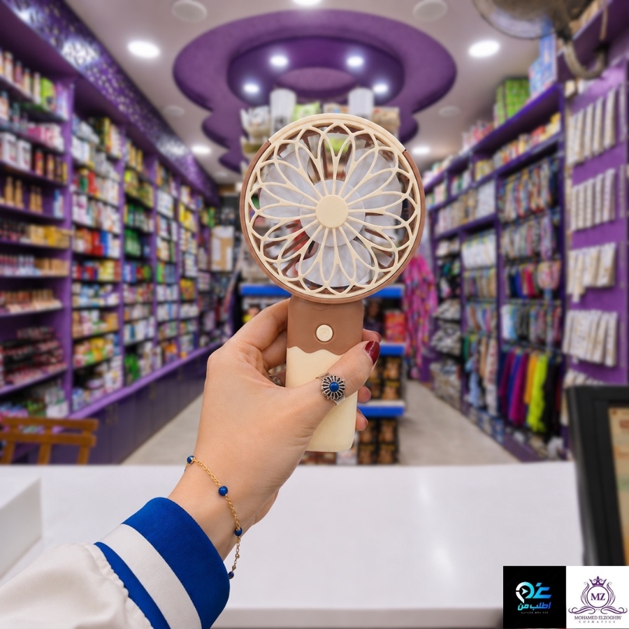 المروحة التريند - مروحة شحن مناسبة لكل الفئات العمرية