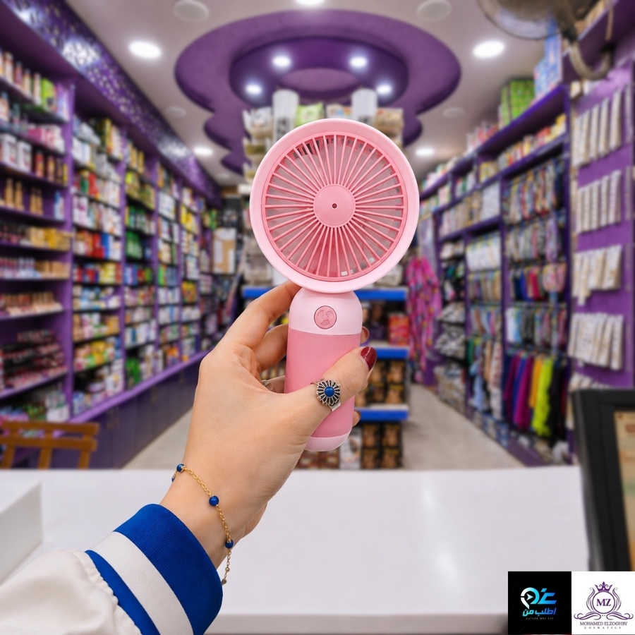المروحة التريند - مروحة شحن مناسبة لكل الفئات العمرية