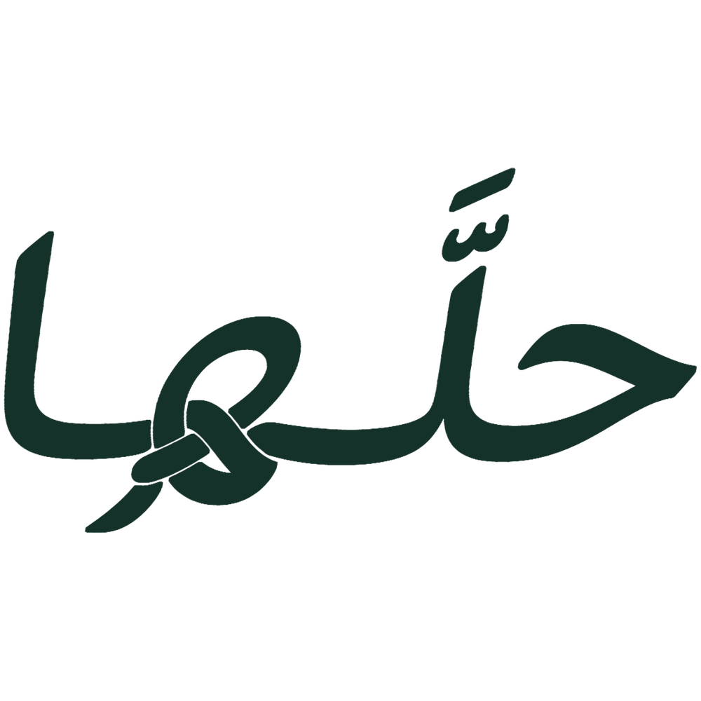 Hallaha