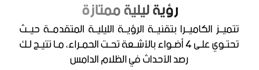 كاميرا صغيرة للمراقبة
