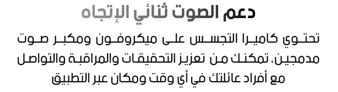 كاميرا صغيرة للمراقبة