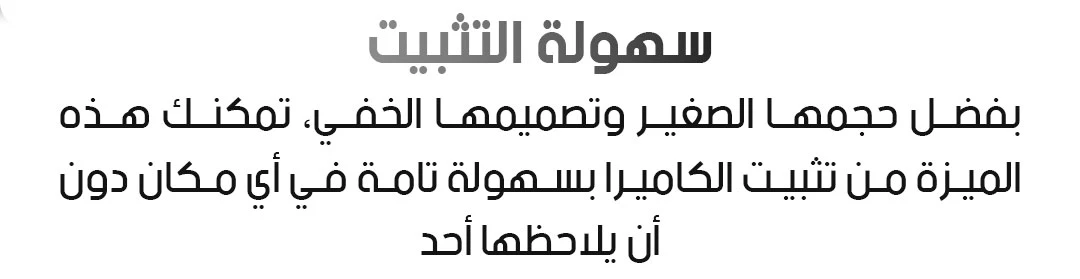 كاميرا صغيرة للمراقبة