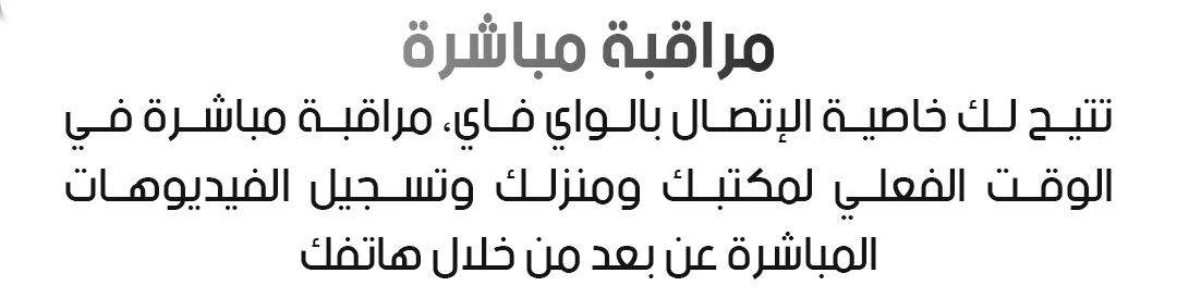 كاميرا صغيرة للمراقبة