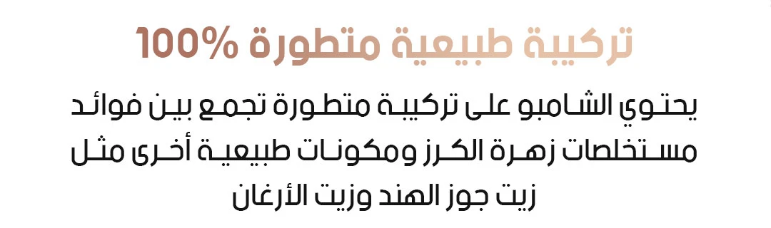 شامبو ساكورا الياباني