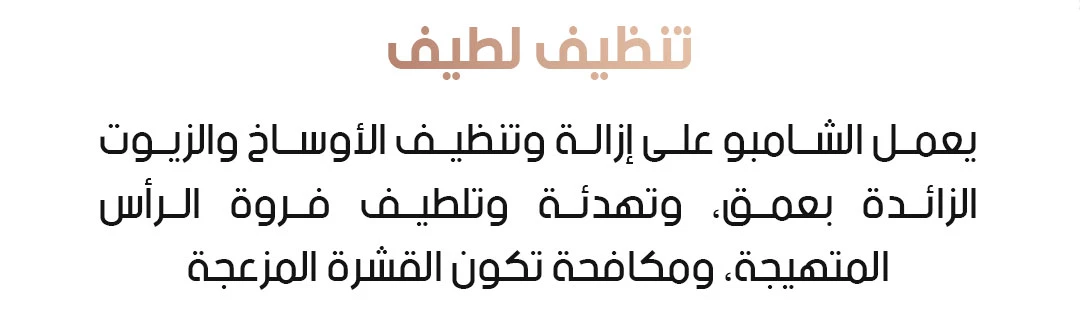 شامبو ساكورا الياباني