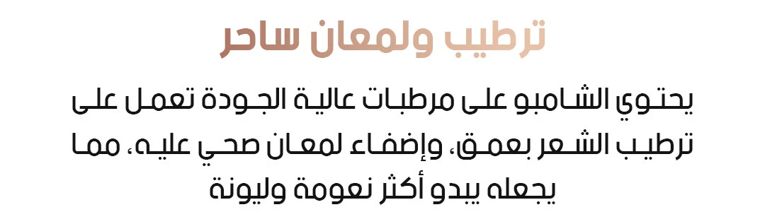 شامبو ساكورا الياباني