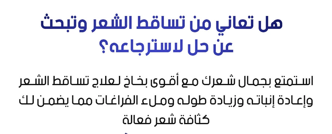 بخاخ FEG للعناية بالشعر وفروة الرأس 50 مل – FEG Hair Growth Spray