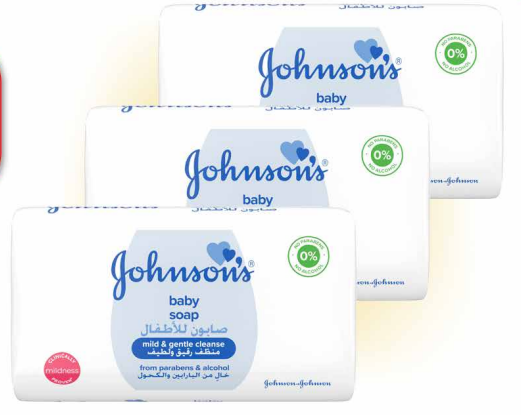 عرض 6 قطع صابون أطفال صلب من جونسون (125 غرام لكل قطعة) - Johnson's Baby Soap 125g 6-Pack